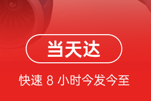 霍林郭勒机场物流航空货运公司【机场