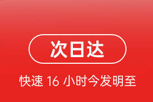 霍林郭勒机场物流航空货运 航空货运