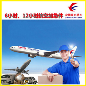 霍林郭勒机场物流公司谈空运的四大作用是什么